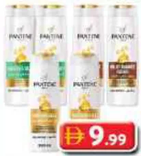 Pantene شامبو بانتين متنوع