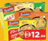 Indomie Noodles Assorted