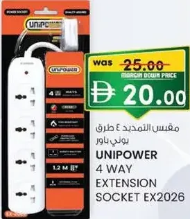 Unipower 4 Way Extension Socket EX2026