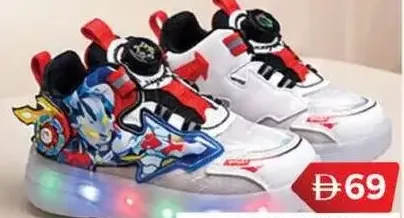 Glider Kids Roller Light Shoe