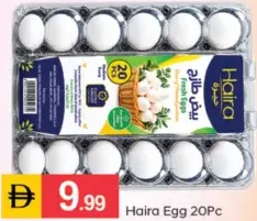 Haira Egg