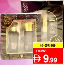 Baanu عطر بانو بتشكيلة + مزيل عرق