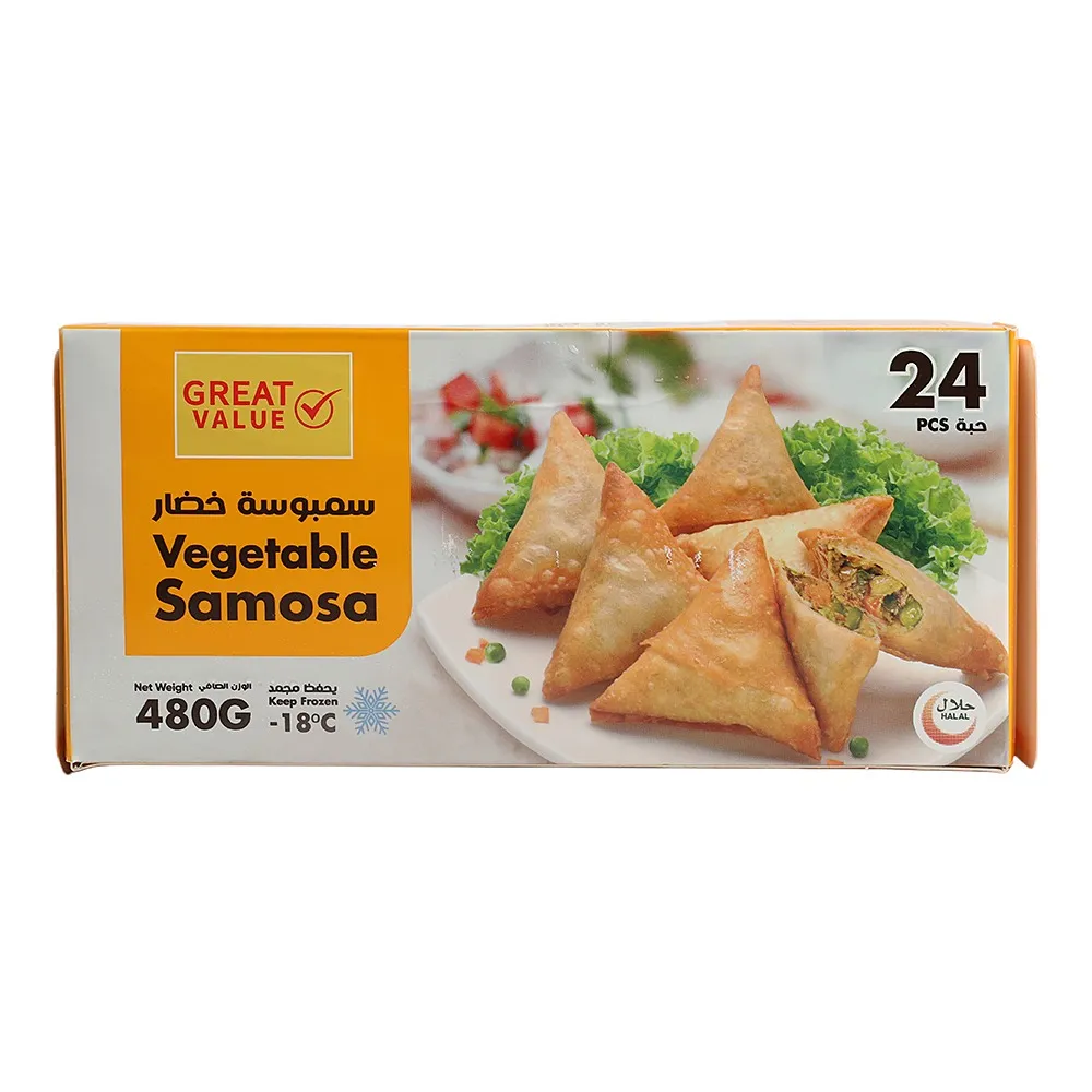 Great Value سمبوسة بالخضار