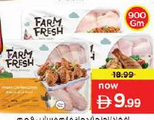 Farm Fresh Chicken Thighs/Wings/Drumstick