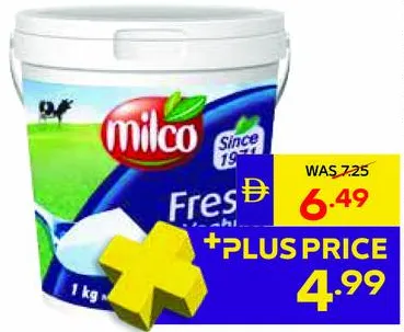 Milco زبادي طازج كامل الدسم