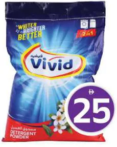 Vivid Washing Powder