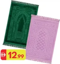 Prayer Mat Assorted