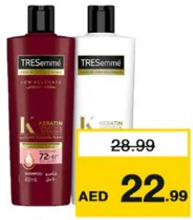 TRESemmé شامبو ترسمي متنوع + بلسم