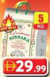 Sinnara أرز بسمتي Gold 1121 معالج بالبخار
