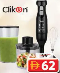 Clikon Hand Blender Set 250W CK2667