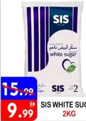 Sis fine grain white sugar