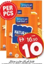 American Garden فشار