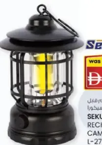 Sekura مصباح تخييم قابل للشحن سكورا