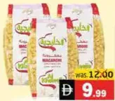 Al Khaleej Macaroni Assorted