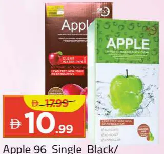 Apple 96 أسود سادة / بني مزدوج متنوع