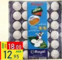 Royal بيض