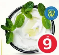 Turkish Labneh