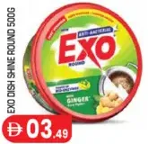 Exo مستدير Dish Shine