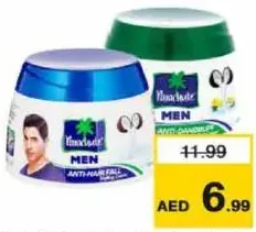 Parachute h.crm مشكل