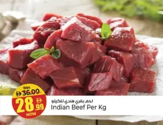 لحم بقر هندي