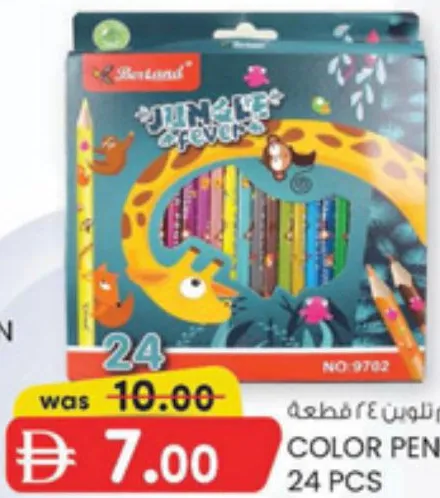 Bertand Color Pencil