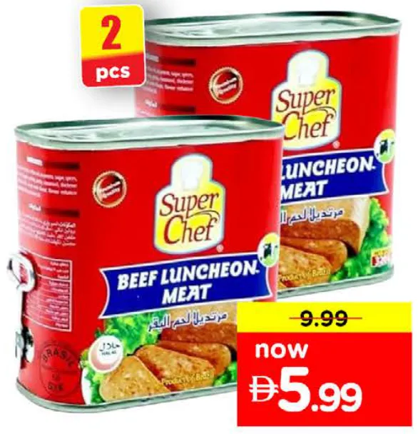 Super Chef لانشون لحم بقري