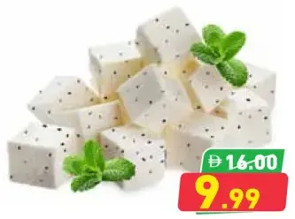 Naboulsi Cheese With H/Baraka