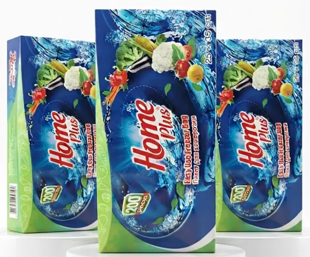 Home Plus Freezer Bag