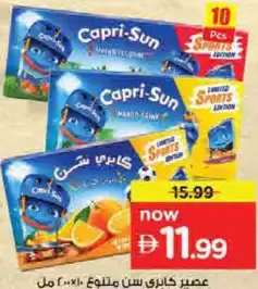 Capri-Sun Juice Assorted