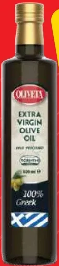 Oliveta Extra Virgin Olive Oil 100% Greek