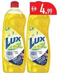 Lux لوكس سائل غسيل الصحون بالليمون