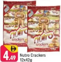 Nutro كراكرز