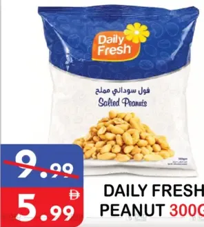 Daily Fresh Peanut Salted
