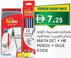 Funbo Math Set + HB Pencil + Glue Stick