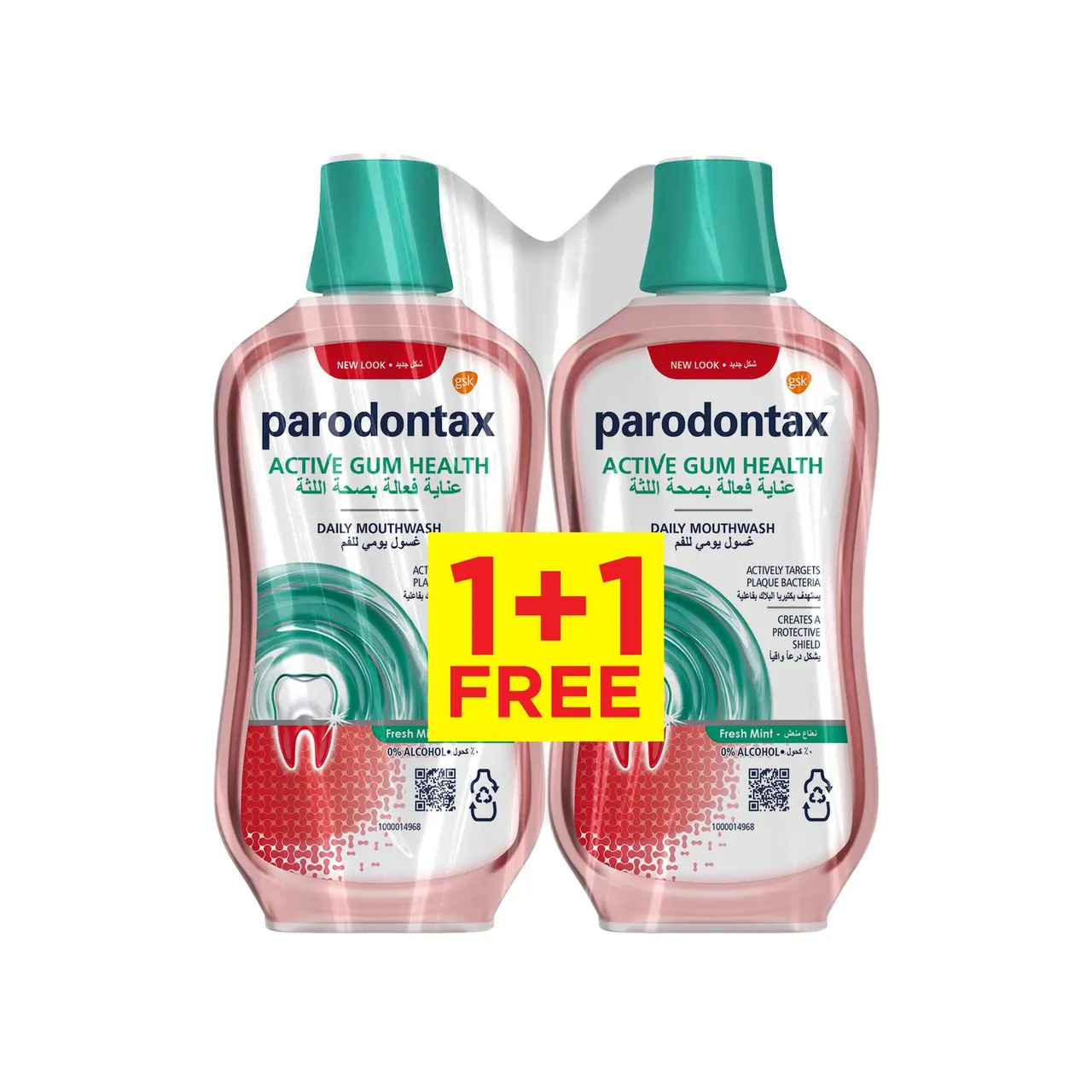 Parodontax غسول الفم ليسترين متنوع