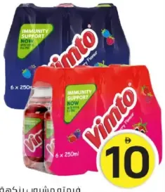 Vimto Juice Blue Raspberry/Strawberry/Fruit Flavoured Drink
