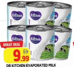Dr. Kitchen حليب مبخر