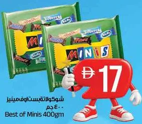 M&M'S Best of Minis