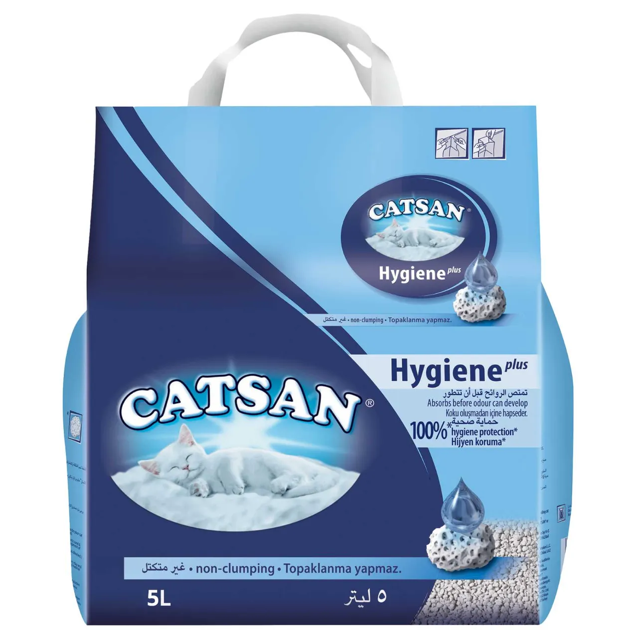 catsan رمل قطط هايجين بلس