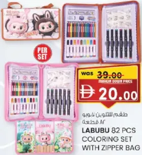 Labubu Coloring Set With Zipper Bag