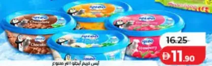 Igloo Ice Cream Assorted