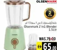 Olsenmark Blender 2 in 1