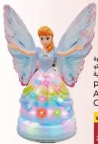 Princess Acousto Optic Toys