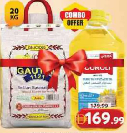 Gautam + Coroli أرز بسمتي + زيت دوار الشمس