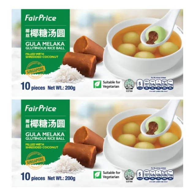 FairPrice Glutinous Rice Ball Melaka
