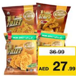 Al Areesh فيليه/ستربس دجاج زينج العريش