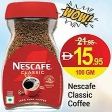 Nescafé نسكافيه كلاسيك قهوة