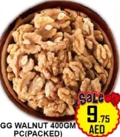 GG لايلو جوز