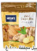 Natur's ناتورز شرائح زنجبيل مجففة