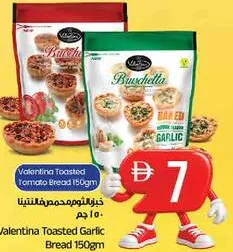 Valentina Toasted Bread Garlic/Tomato